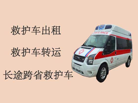台州私人救护车出租|急救车出租服务